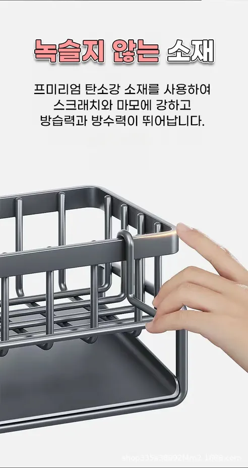 물빠짐 수세미 거치대, 화이트, 1개 상세 이미지 12