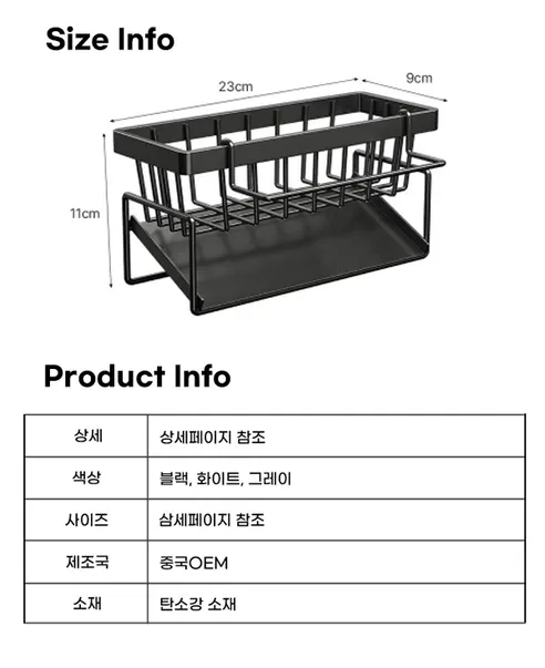물빠짐 수세미 거치대, 화이트, 1개 상세 이미지 14