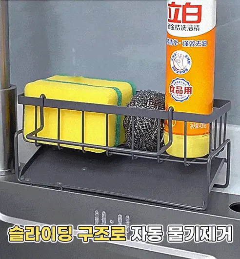 물빠짐 수세미 거치대, 화이트, 1개 상세 이미지 3