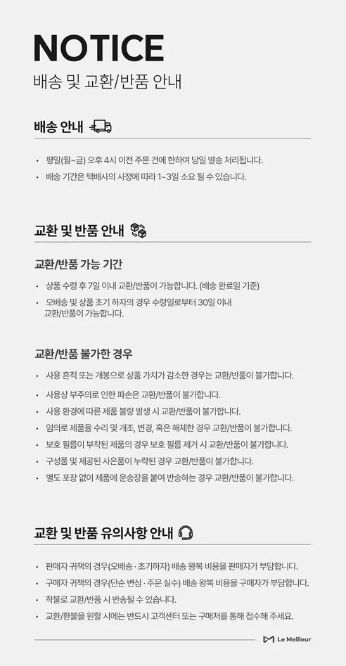 르메이어 카시트 보조 룸미러, LMEA-CSBM-BK, 블랙, 1개 상세 이미지 13