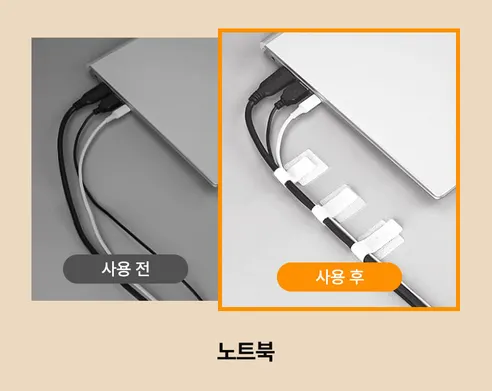 다용도 3M 선정리 벨크로, 흰색, 20개 상세 이미지 11