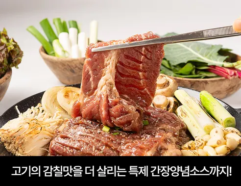 대한민국농수산 뼈없는 한돈 양념갈비, 300g, 4팩 상세 이미지 15