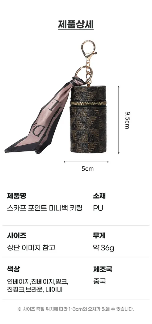 스카프 포인트 미니백 키링, 핑크, 1개 상세 이미지 20