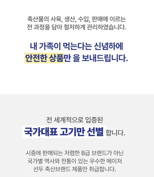찐신선 벽돌 삼겹살, 1.2kg, 1개 상세 이미지 41