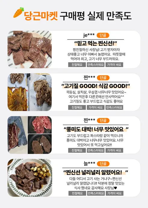 찐신선 벽돌 삼겹살, 1.2kg, 1개 상세 이미지 27