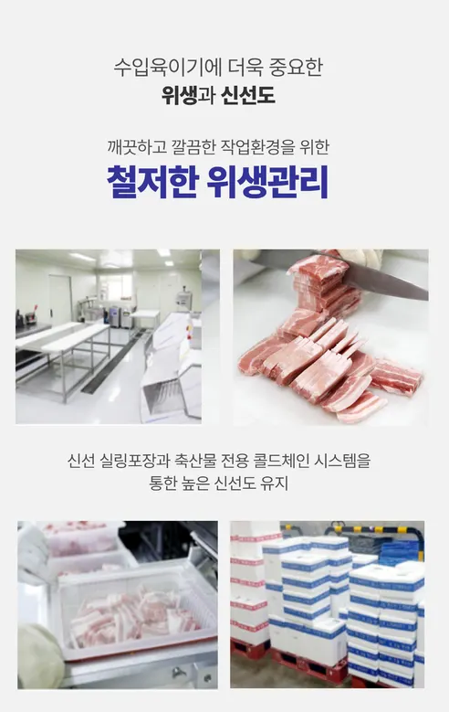 찐신선 벽돌 삼겹살, 1.2kg, 1개 상세 이미지 37
