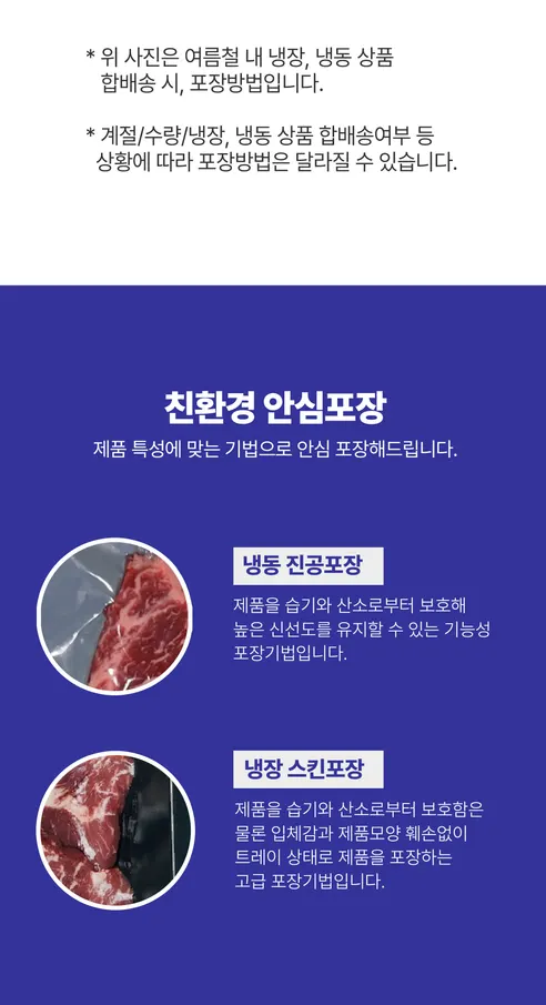 찐신선 벽돌 삼겹살, 1.2kg, 1개 상세 이미지 35