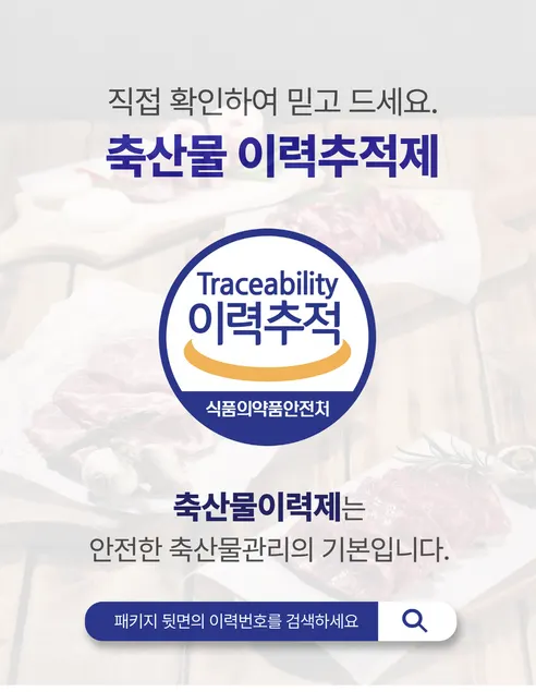 찐신선 벽돌 삼겹살, 1.2kg, 1개 상세 이미지 40