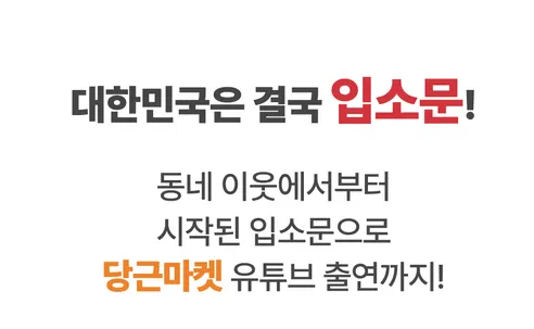 찐신선 벽돌 삼겹살, 1.2kg, 1개 상세 이미지 22