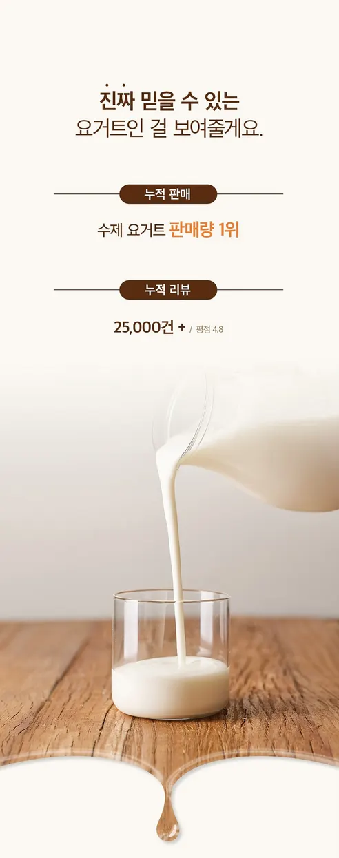 강훈목장 수제 요거트, 블루베리, 1L, 1개 + 딸기, 1L, 1개 상세 이미지 3