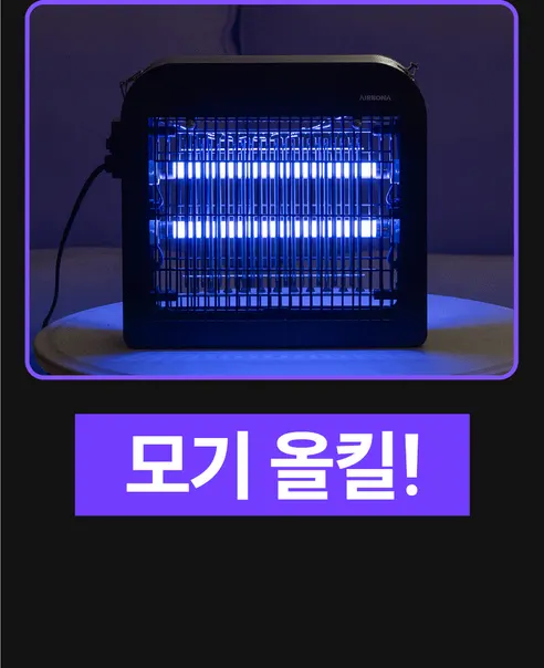 에어보나 모기퇴치기, AB-7012IK, 유선, 1개 상세 이미지 8