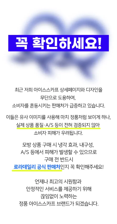 아이스 쿨링 얼음 쿨스카프, 네이비, 2개 상세 이미지 7