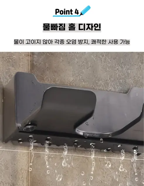 벽부착 드라이어 무타공 벽걸이 드라이어 홀더 욕실 정리, 블랙, 1개 상세 이미지 16