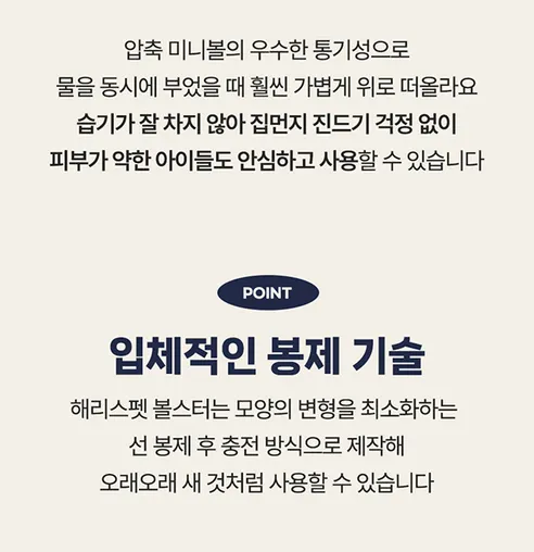 해리스펫 강아지 유모차 가드 쿠션 세트, 내추럴 아이보리, 1개 상세 이미지 13