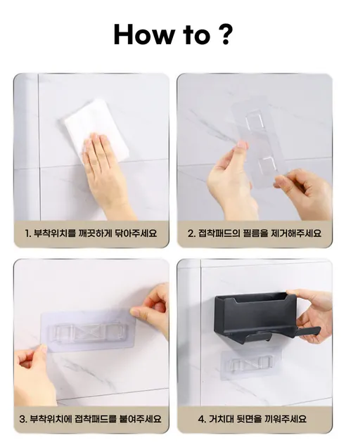 벽부착 드라이어 무타공 벽걸이 드라이어 홀더 욕실 정리, 블랙, 1개 상세 이미지 18