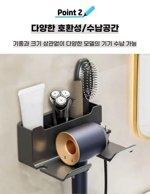벽부착 드라이어 무타공 벽걸이 드라이어 홀더 욕실 정리, 블랙, 1개 상세 이미지 13