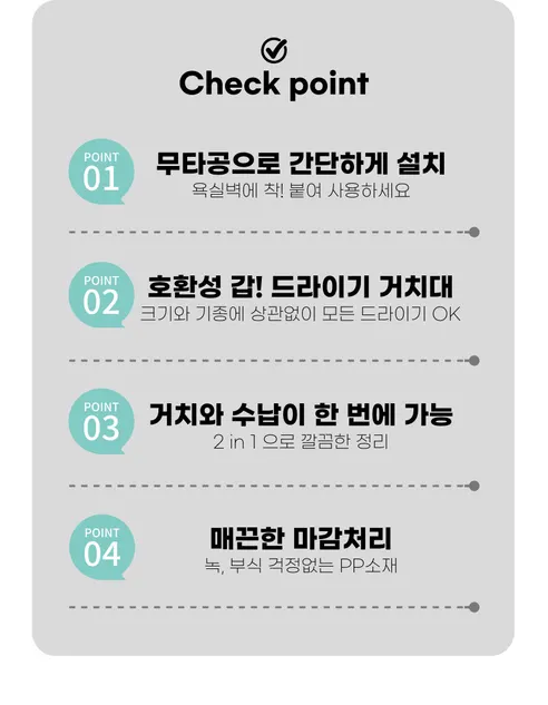 벽부착 드라이어 무타공 벽걸이 드라이어 홀더 욕실 정리, 블랙, 1개 상세 이미지 10