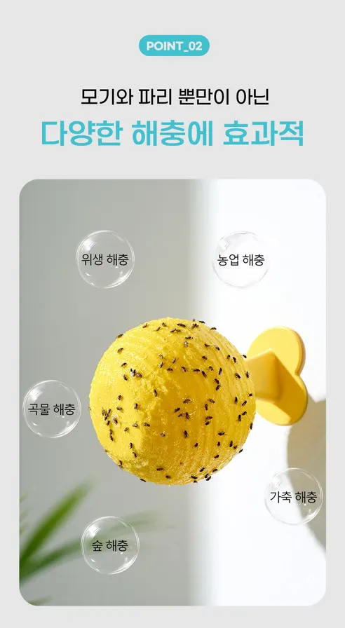 끈끈이 초파리트랩, 2개, 1세트 상세 이미지 11
