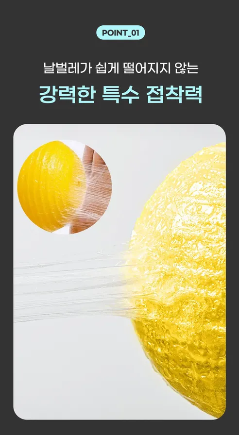 끈끈이 초파리트랩, 2개, 1세트 상세 이미지 10