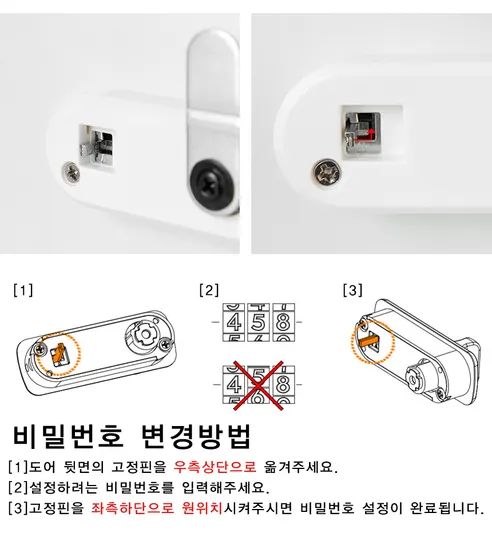 가정용 미니 금고, 화이트, 1개 상세 이미지 11