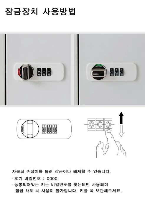 가정용 미니 금고, 화이트, 1개 상세 이미지 10