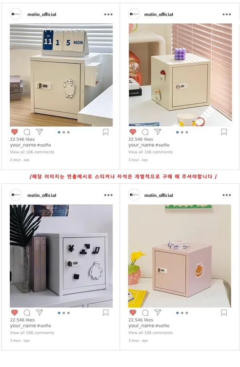 가정용 미니 금고, 화이트, 1개 상세 이미지 3