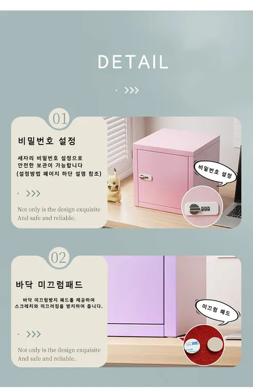 가정용 미니 금고, 화이트, 1개 상세 이미지 5