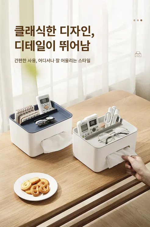 데스크톱 다용도 수납함, 수납함 2개 상세 이미지 3