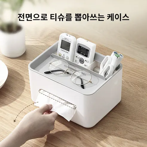 데스크톱 다용도 수납함, 수납함 2개 상세 이미지 11