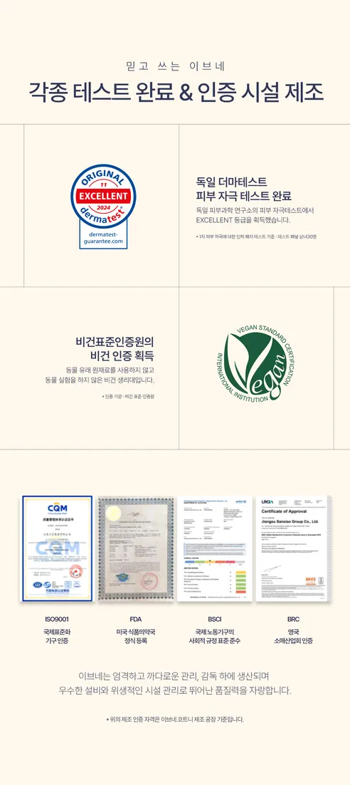 이브네 코트니 생리대, 대형, 14매입, 4팩 상세 이미지 10