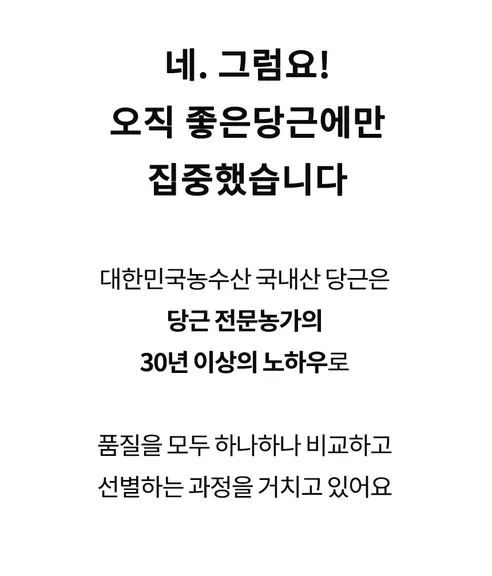 햇당근, 주스용 못난이, 5kg, 1개 상세 이미지 19