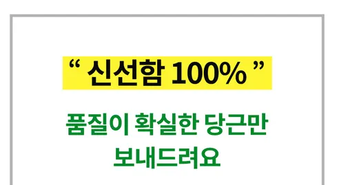 햇당근, 주스용 못난이, 5kg, 1개 상세 이미지 3
