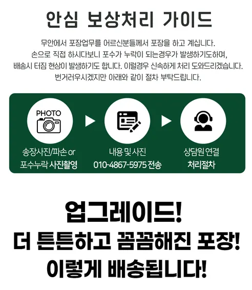 예진원 국내산 ABC주스, 80ml, 100개 상세 이미지 17