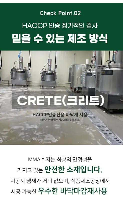 예진원 국내산 ABC주스, 80ml, 100개 상세 이미지 8