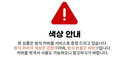쿨링 방석, 블루, 1개 상세 이미지 1