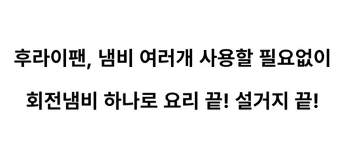 자동회전냄비, 인덕션 가스렌지 호환, 39cm, 1개 상세 이미지 18