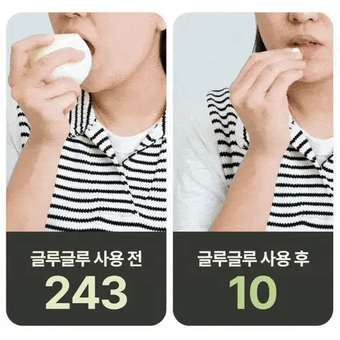 글루글루 하루가글, 레몬향 1개 + 프레쉬쿨향 1개, 36정, 2개 상세 이미지 24