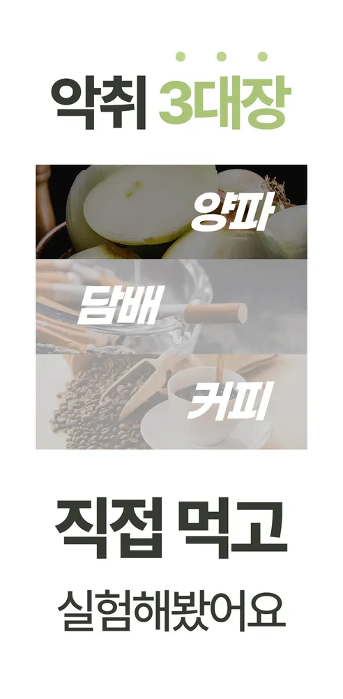 글루글루 하루가글, 레몬향 1개 + 프레쉬쿨향 1개, 36정, 2개 상세 이미지 22
