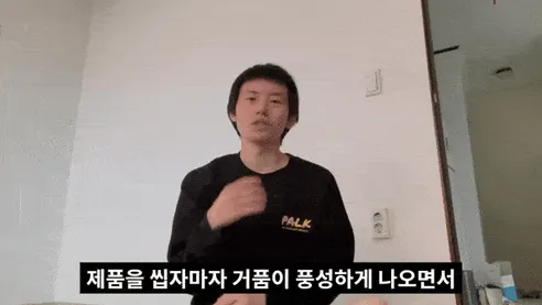 글루글루 하루가글, 레몬향 1개 + 프레쉬쿨향 1개, 36정, 2개 상세 이미지 18