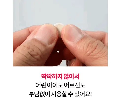 글루글루 하루가글, 레몬향 1개 + 프레쉬쿨향 1개, 36정, 2개 상세 이미지 44