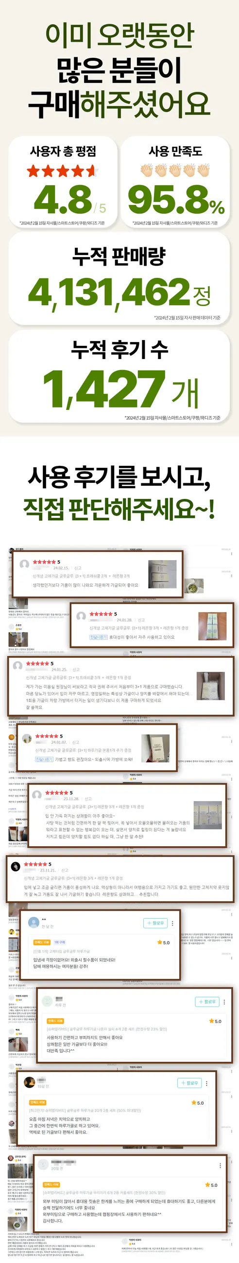 글루글루 하루가글, 레몬향 1개 + 프레쉬쿨향 1개, 36정, 2개 상세 이미지 21