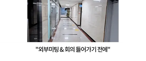 글루글루 하루가글, 레몬향 1개 + 프레쉬쿨향 1개, 36정, 2개 상세 이미지 38