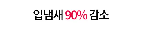 글루글루 하루가글, 레몬향 1개 + 프레쉬쿨향 1개, 36정, 2개 상세 이미지 28