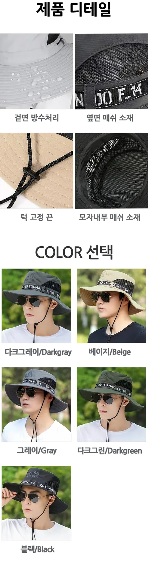 옴미 마운틴14 등산 자외선차단 벙거지 F14, 다크그린, 59Cm, 1개 상세 이미지 7