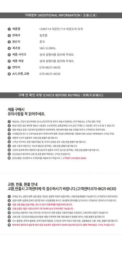 옴미 마운틴14 등산 자외선차단 벙거지 F14, 다크그린, 59Cm, 1개 상세 이미지 9