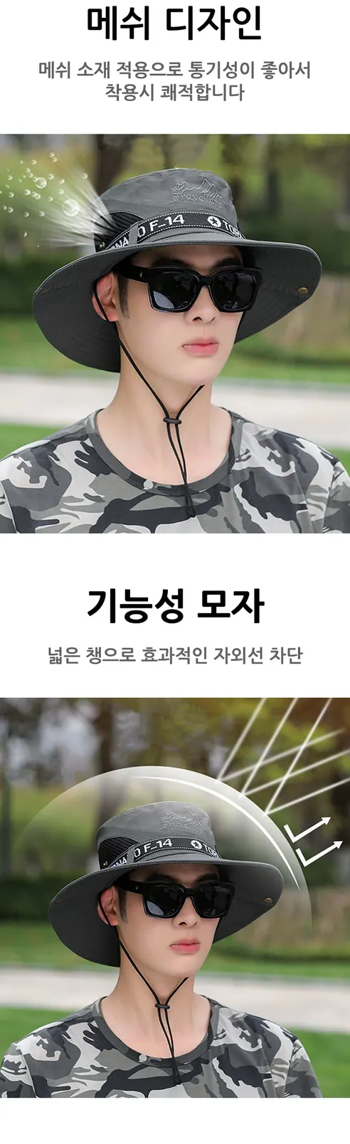 옴미 마운틴14 등산 자외선차단 벙거지 F14, 다크그린, 59Cm, 1개 상세 이미지 2