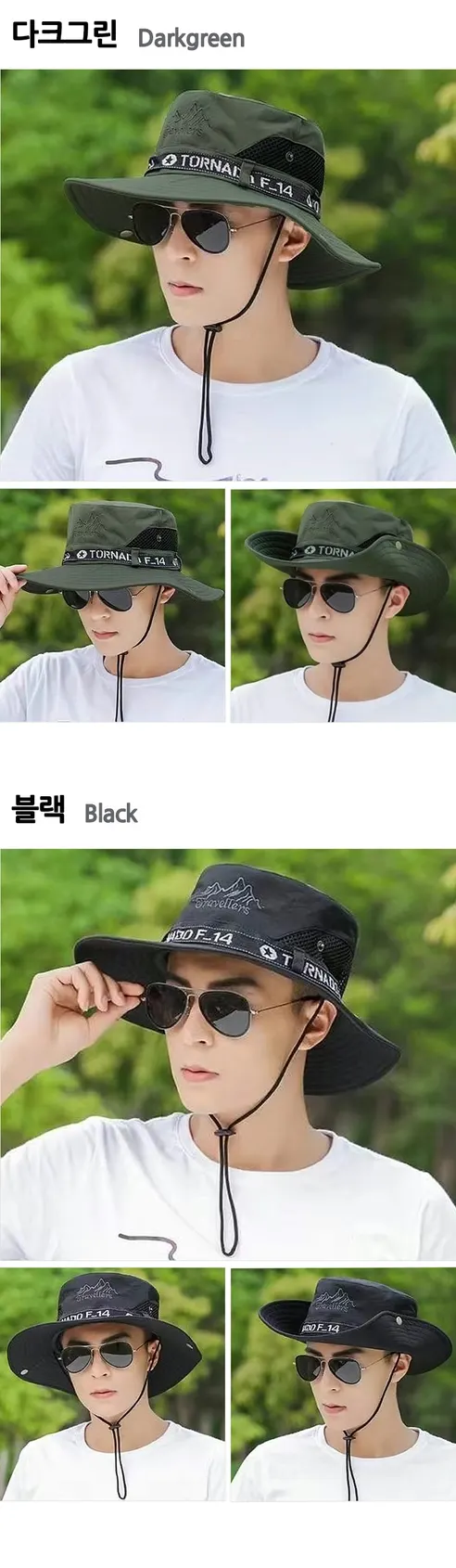 옴미 마운틴14 등산 자외선차단 벙거지 F14, 다크그린, 59Cm, 1개 상세 이미지 6