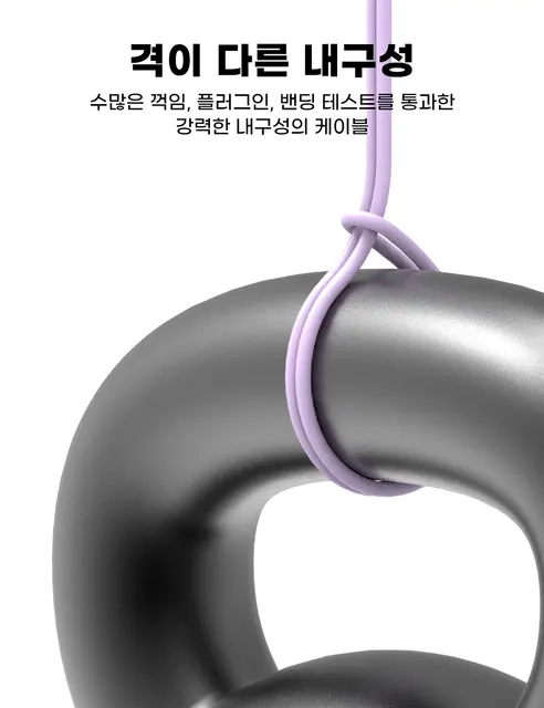 로랜텍 파스텔 PPS 초고속 충전기 CtoC 케이블 세트, 파스텔 크림, 1.2m, 1세트 상세 이미지 12