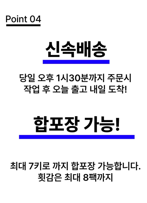 오가네수산 통영 자연산 전어, 세꼬시, 횟감용, 손질 후 300g, 1개 상세 이미지 9