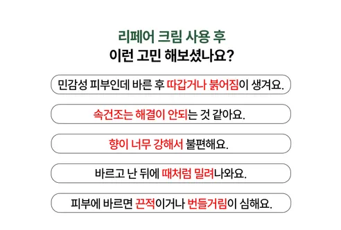 오에스알 미드나잇 EGF 리페어 크림, 70ml, 1개 상세 이미지 5